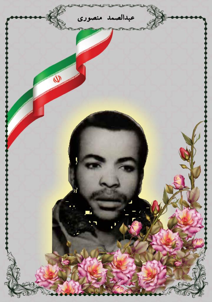 فاقد تصویر